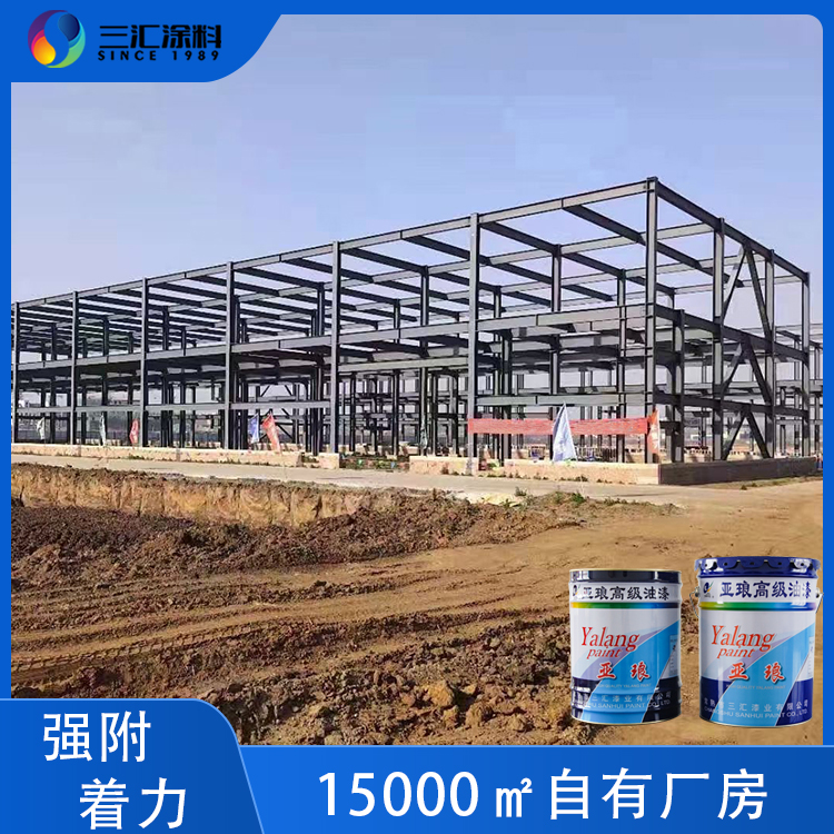环氧富锌底漆